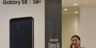 Det går bra för Samsung. Rekordbra till och med. (Foto: TT)