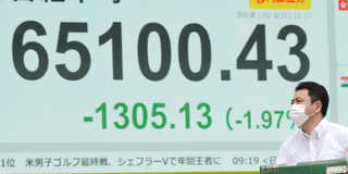 Det japanska Nikkei 225-indexet sjunker i fredagshandeln. Arkivbild.